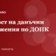 Давност на данъчни задължения: кога НАП губи правото да събира